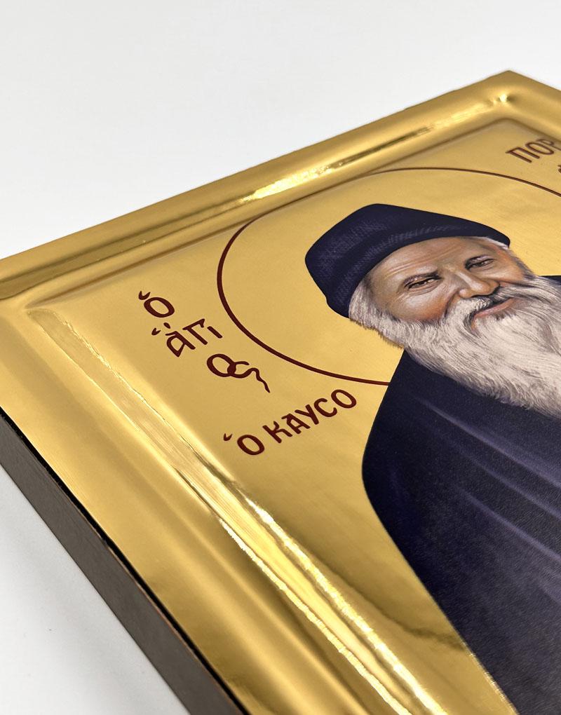 Άγιος Πορφύριος ο Καυσοκαλυβίτης - χειροποίητη εικόνα οψη στιλβωτου handmade icon byzanteiko Mount Athos - Saint Porphyrios Kaysokalivitis 2 Άγιος Πορφύριος ο Καυσοκαλυβίτης - χειροποίητη εικόνα οψη στιλβωτου handmade icon byzanteiko Mount Athos - Saint Porphyrios Kaysokalivitis 2