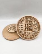 σφραγίδα προσφόρου μεγάλος αμνός 16,5 - holy bread seal prosphora 16.5cm byzanteiko 1