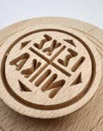 σφραγίδα προσφόρου μεγάλος αμνός 16,5 - holy bread seal prosphora 16.5cm byzanteiko 3