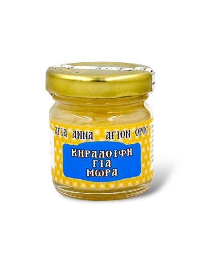 κεραλοιφή για μωρά - ΙΣ Αγ Άννης -ΙΚ Εισοδίων Θεοτόκου Αγίου Όρους - byzanteiko -beeswax cream for babies handmade from holy cell in mount athos