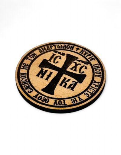 μαγνητάκι ξύλινο στρόγγυλο ic xc nika κύριε ιησου - byzanteiko - wooden magnet icxc nika jesus christ 1