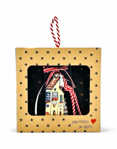 γούρι σπίτι ξύλινο σε κουτί δώρου - byzanteiko wooden house charm house in gift box 15