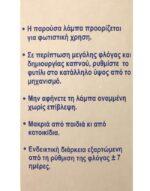 λάμπα παραφινέλαιου γυάλινη 500 ml λουλούδι - byzanteiko - glass paraffin oil lamp flower