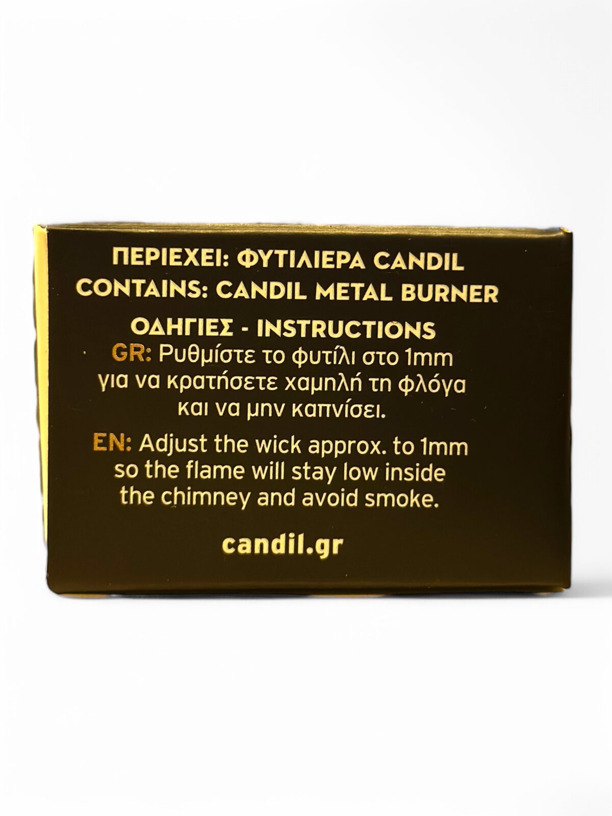 ανταλλακτικό φυτιλιέρα Candil με κορδόνι byzanteiko - Replacement Wick Holder for Paraffin Oil Lamps metal burner 1 ανταλλακτικό φυτιλιέρα Candil με κορδόνι byzanteiko - Replacement Wick Holder for Paraffin Oil Lamps metal burner