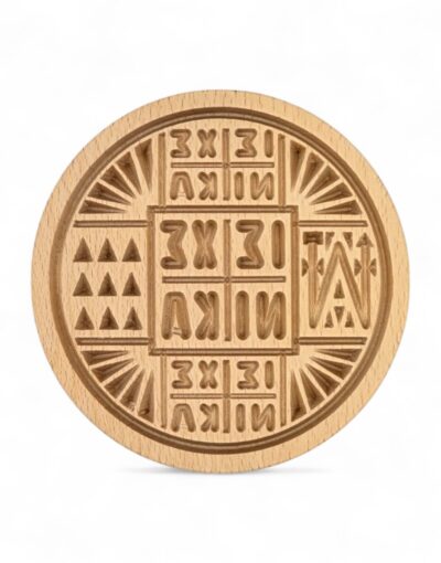 holy bread prosphora seal 10-5cm byzanteiko- σφραγίδα προσφόρου 10-5 ξύλινη