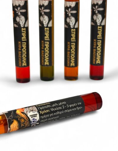 σπρέι πρόπολης κυρά βασιλική 10ml μετέωρα byzanteiko meteora propolis spray kyra vasiliki