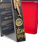 ξύλινος σταυρός με ιερά αντικείμενα εργόχειρο αγίου όρους - byzanteiko - wooden cross with holy items mount athos