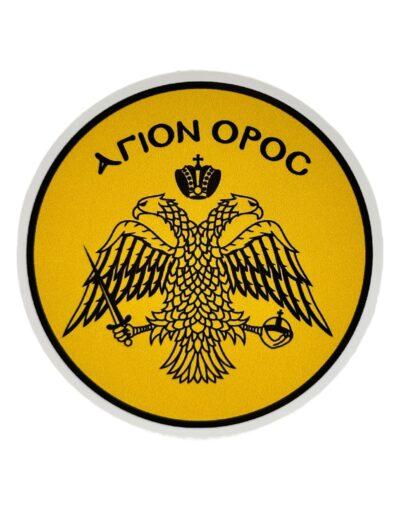αυτοκόλλητο άγιον όρος δικεφαλος αετός κίτρινο byzanteiko sticker mount athos double-headed eagle yellow 2