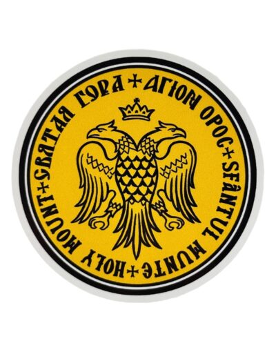 αυτοκόλλητο άγιον όρος δικεφαλος αετός κίτρινο byzanteiko sticker mount athos double-headed eagle yellow
