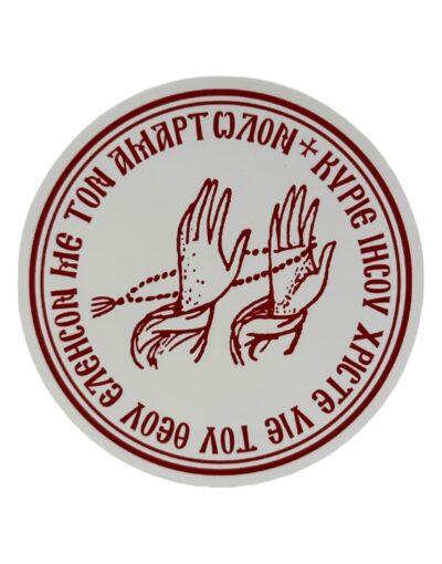 αυτοκόλλητο άγιον όρος κομποσχοίνι κόκκινο byzanteiko sticker mount athos prayer red