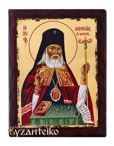 Άγιος Λουκάς ο Ιατρός