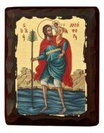 Άγιος Χριστόφορος χειροποίητη εικόνα σε ξύλο Byzanteiko Saint Christopher