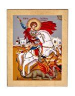 Άγιος Γεώργιος ο Τροπαιοφόρος