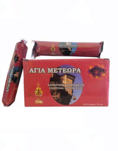 καρβουνακια θυμιάματος άγια μετέωρα byzanteiko charcoals incense holy metewra