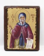 Saint Anthony Byzanteiko