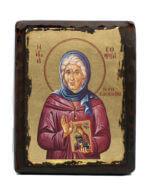 Αγία Σοφία της Κλεισούρας- Saint Sophia Byzanteiko