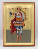 Άγιος Γεώργιος