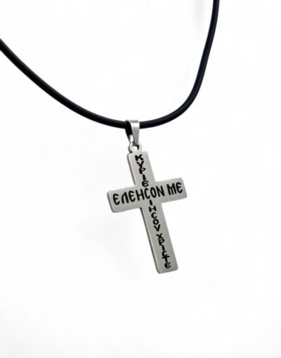 ατσάλινος σταυρός λαιμού κύριε ιησού χριστέ ελέησον με - byzanteiko - stainless steel cross necklace jesus christ have mercy on me 3