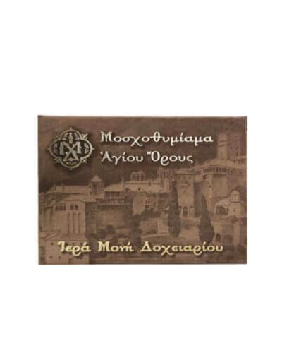 μοσχοθυμίαμα Ιεράς Μονής Δοχειαρίου Byzanteiko Άγιον Όρος- 200γρ