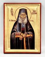 Άγιος Ιωσήφ ο Ησυχαστής - Χειροποίητη εικόνα handmade icons byzanteiko- Saint Joseph The Hesychast