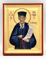 Άγιος Κοσμάς ο Αιτωλός - χειροποίητη εικόνα handmade icon byzanteiko Mount Athos - Saint Kosmas of Aetolia