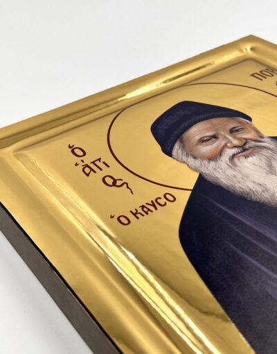 Άγιος Πορφύριος ο Καυσοκαλυβίτης - χειροποίητη εικόνα οψη στιλβωτου handmade icon byzanteiko Mount Athos - Saint Porphyrios Kaysokalivitis 2