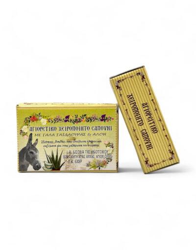σαπούνι αγιορείτικο σαπούνι με γάλα γαϊδούρας & αλόη - handmade donkey milk & aloe vera soap mount mount athos εισοδια της θεοτοκου