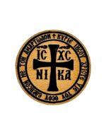 μαγνητάκι ξύλινο στρόγγυλο ic xc nika κύριε ιησου - byzanteiko - wooden magnet icxc nika jesus christ