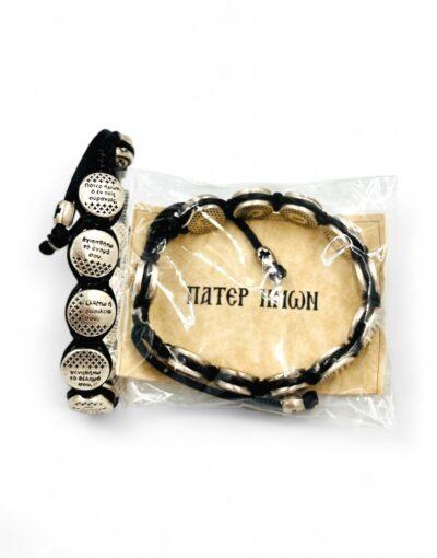 βραχιόλι προσευχής με το πάτερ ημών επάργυρο μακραμέ - byzanteiko - bracelet with pray Our Father macrame 2