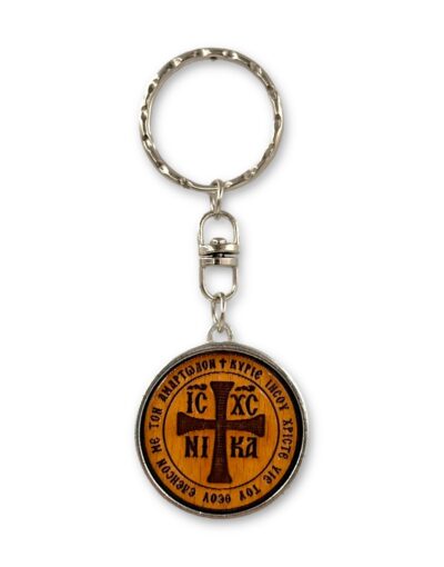 μπρελόκ σκαλιστό με σταυρό και ευχή - byzanteiko  carved keychain with cross and prayer