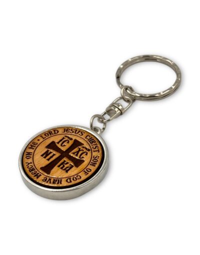 μπρελόκ σκαλιστό με σταυρό και ευχή  αγγλικά- byzanteiko  carved keychain with cross and prayer