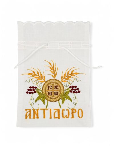θήκη αντίδωρου βαμβακερή άγιον όρος αντίδωρο- byzanteiko holy prosphora bag cotton mount athos 1