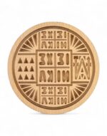 holy bread prosphora seal 10-5cm byzanteiko- σφραγίδα προσφόρου 10-5 ξύλινη