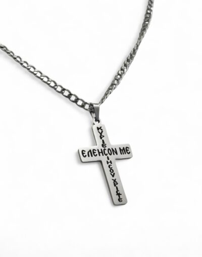ατσάλινος σταυρός λαιμού κύριε ιησού χριστέ ελέησον με - byzanteiko - stainless steel cross necklace jesus christ have mercy on me 24