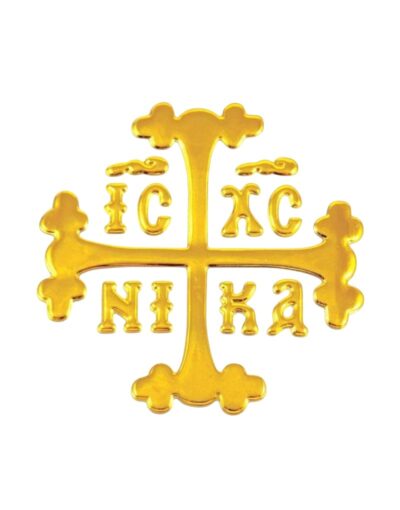 αυτοκόλλητο σμάλτινο ic xc nika χρυσό byzanteiko enamel sticker silver ic xc nika gold