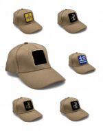 καπέλο υφασμάτινο μπεζ με velcro - byzanteiko - beige fabric hat with velcro patch panel- 1