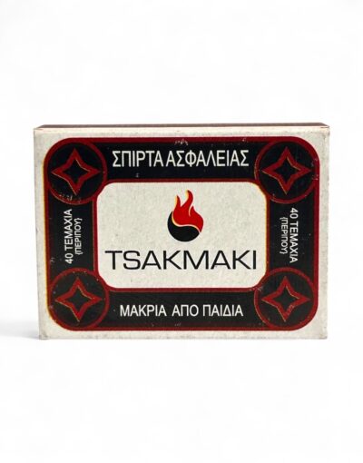 σπίρτα ασφαλείας tsakmaki - tsakmaki safety matches byzanteiko