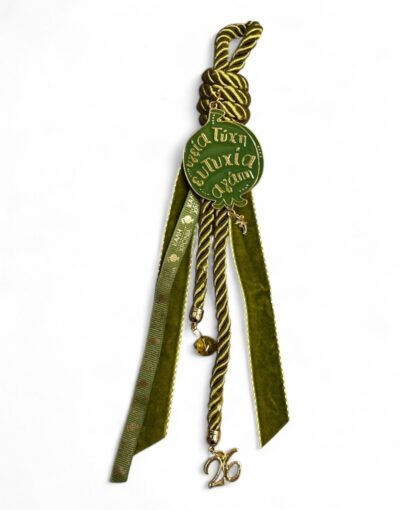 γούρι 2026 πράσινο ρόδι σμάλτο byzanteiko christmas charm 2026 pomegranate green