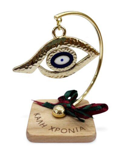 γούρι καλή χρονιά μάτι μπλε χρυσό σε ξύλινη βάση charm 1