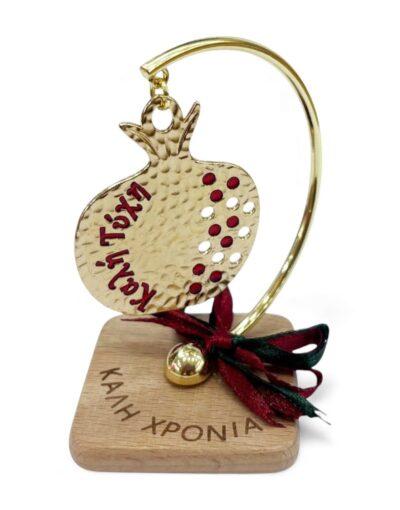 γούρι καλή χρονιά ρόδι χρυσό σε ξύλινη βάση charm 13